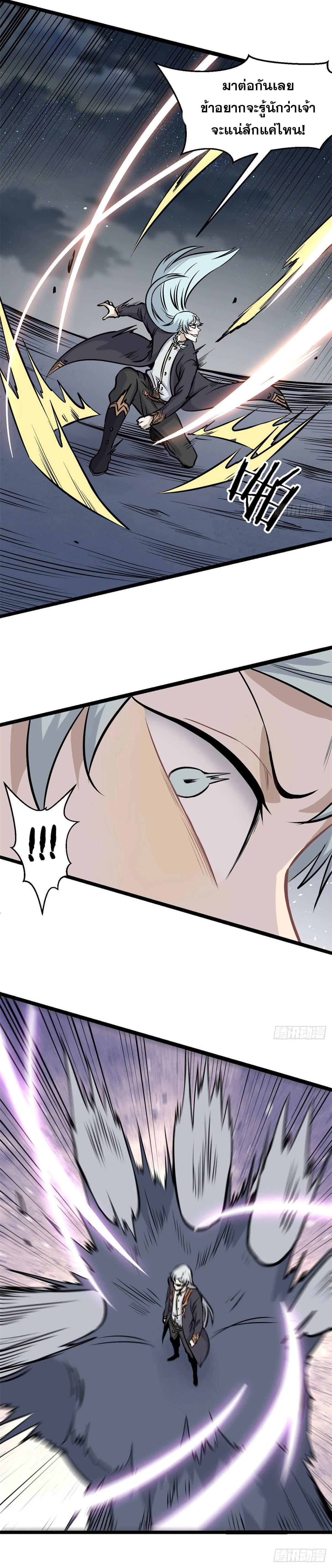 Manga-lc-com อ่านมังงะ อ่านการ์ตูน ออนไลน์ ฟรี All Hail the Sect Leader ตอนที่ 1 2 3 4 5 6 7 8 9 10 11 12 13 14 ฟรี ไม่มีโฆษณา Manga-lc - อ่าน มังงะ อ่าน การ์ตูน ออนไลน์ อ่านมังงะ ฟรี