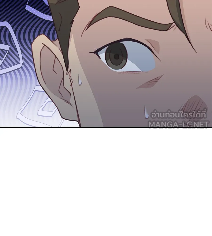 Spy House ตอนที่ 34 รูปที่ 81