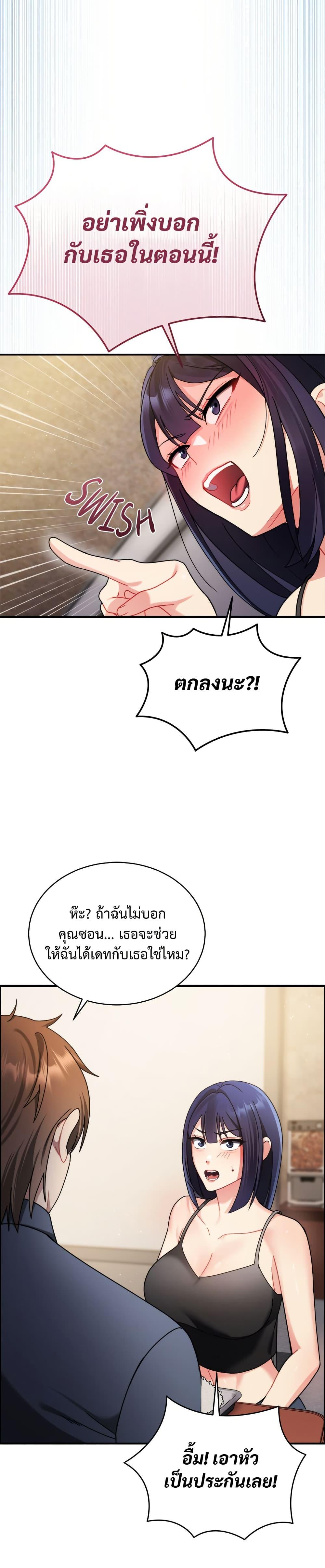 Doujin-Lc- อ่าน โดจิน มังฮวา เกาหลี ญี่ปุ่น จีน แปลไทย Who Cares ตอนที่ 1 2 3 4 5 6 7 8 9 10 11 12 13 14 ฟรี ไม่มีโฆษณา อ่าน โดจิน Manhwa เกาหลี ญี่ปุ่น จีน เรามีครบ คัดมาให้เน้นๆ โดจิน 18+ รับประกันความฟินโดย  Doujin Lc