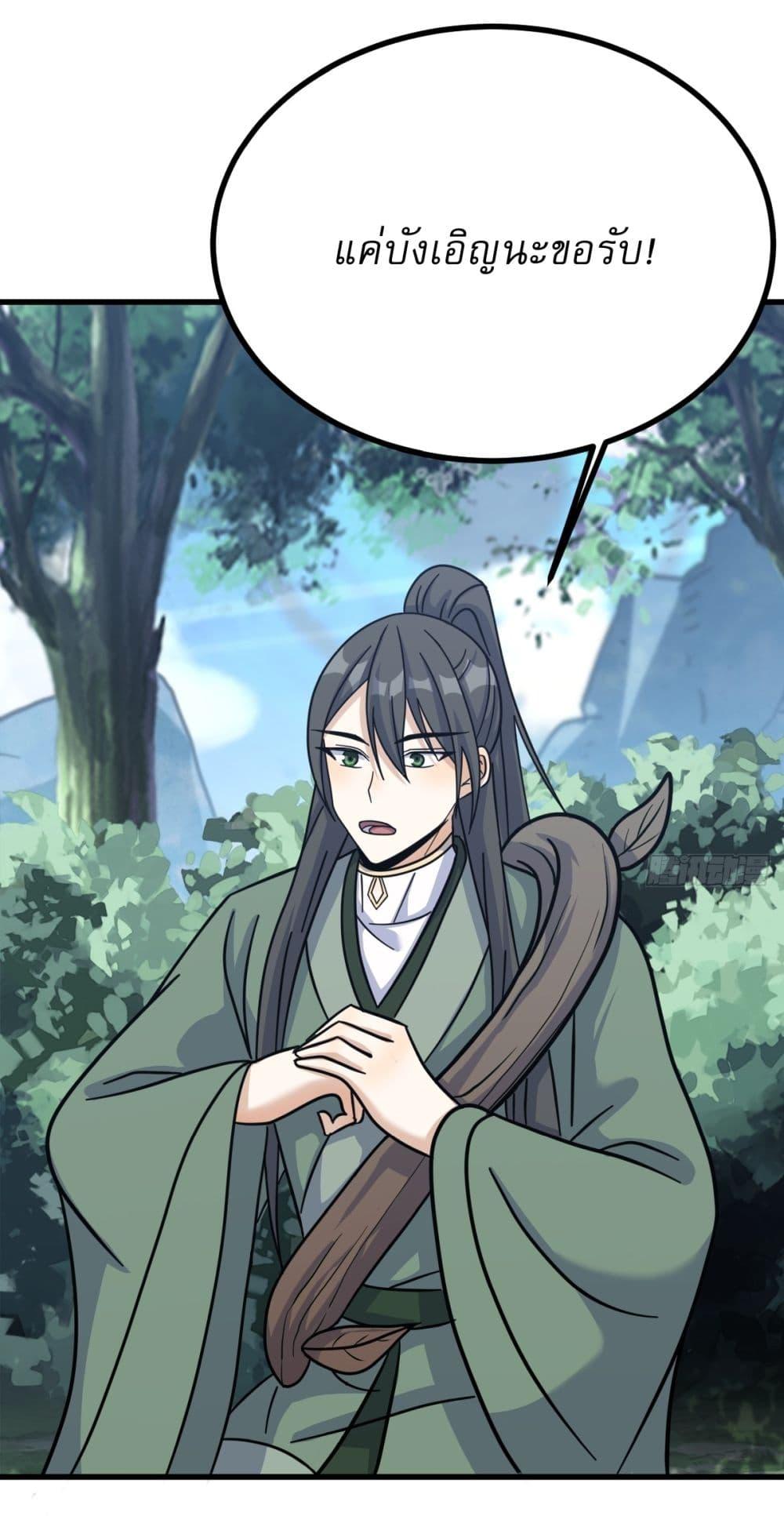 Manga-lc-com อ่านมังงะ อ่านการ์ตูน ออนไลน์ ฟรี Invincible After a Hundred Years of Seclusion ตอนที่ 1 2 3 4 5 6 7 8 9 10 11 12 13 14 ฟรี ไม่มีโฆษณา Manga-lc - อ่าน มังงะ อ่าน การ์ตูน ออนไลน์ อ่านมังงะ ฟรี