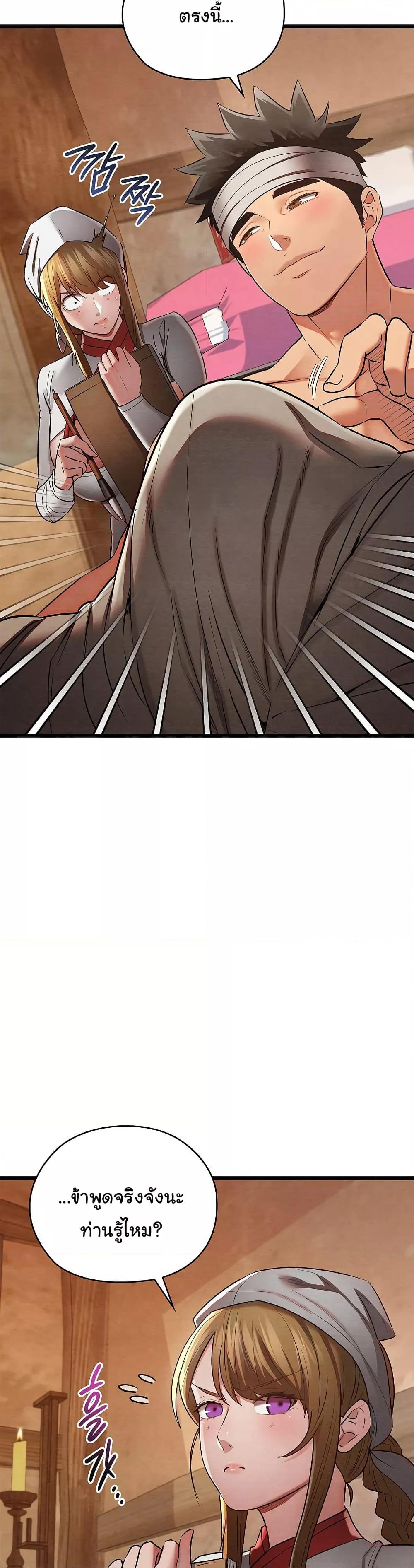 Doujin-Lc- อ่าน โดจิน มังฮวา เกาหลี ญี่ปุ่น จีน แปลไทย Principles and Practices of Lovemaking ตอนที่ 1 2 3 4 5 6 7 8 9 10 11 12 13 14 ฟรี ไม่มีโฆษณา อ่าน โดจิน Manhwa เกาหลี ญี่ปุ่น จีน เรามีครบ คัดมาให้เน้นๆ โดจิน 18+ รับประกันความฟินโดย  Doujin Lc