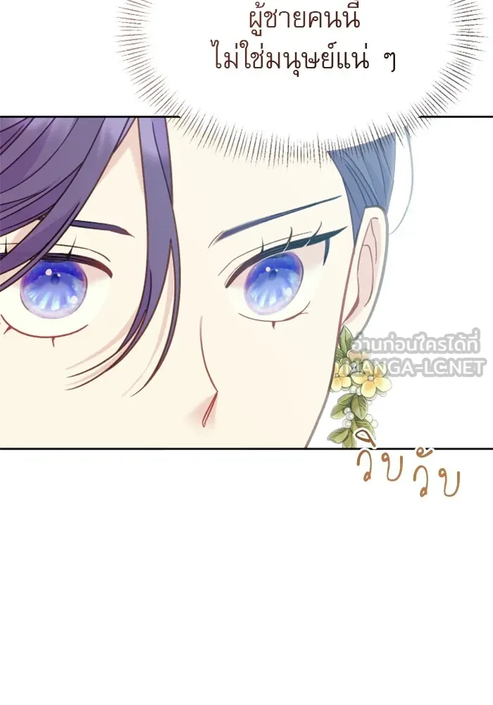 ไม่รักให้ตาย ตอนที่ 13 รูปที่ 90