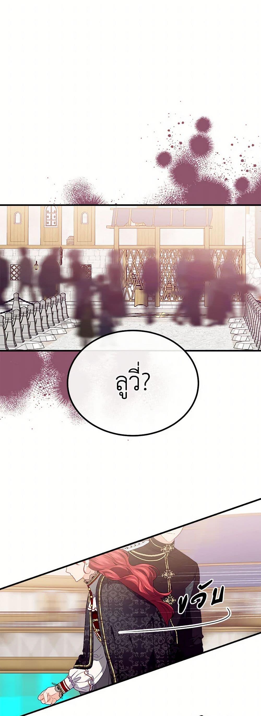 Manga-lc-com อ่านมังงะ อ่านการ์ตูน ออนไลน์ ฟรี The Elegant Sea of Savagery ตอนที่ 1 2 3 4 5 6 7 8 9 10 11 12 13 14 ฟรี ไม่มีโฆษณา Manga-lc - อ่าน มังงะ อ่าน การ์ตูน ออนไลน์ อ่านมังงะ ฟรี