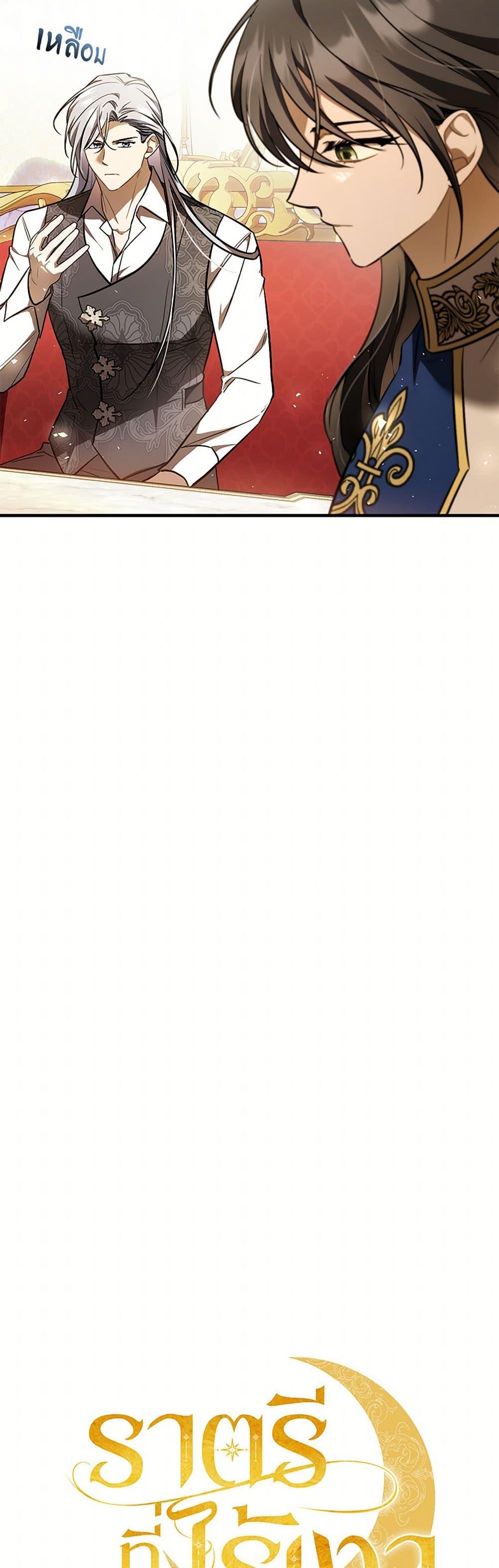 Manga-lc-com อ่านมังงะ อ่านการ์ตูน ออนไลน์ ฟรี The Night Without Shadows ตอนที่ 1 2 3 4 5 6 7 8 9 10 11 12 13 14 ฟรี ไม่มีโฆษณา Manga-lc - อ่าน มังงะ อ่าน การ์ตูน ออนไลน์ อ่านมังงะ ฟรี