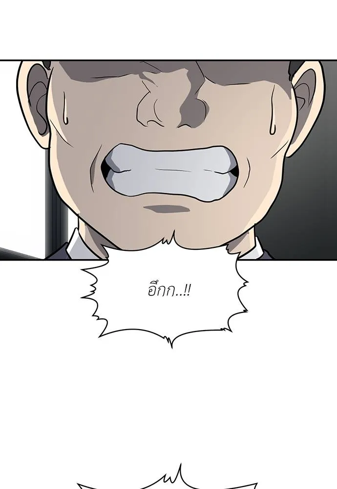 สนามเด็กล่า ตอนที่ 18 รูปที่ 100
