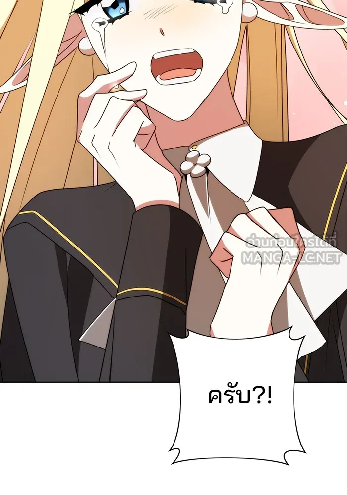 อะคาเดมีนี้เห็นทีจะเจ๊ง ตอนที่ 23 รูปที่ 27