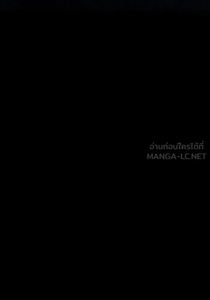 ไม่รักให้ตาย ตอนที่ 2 รูปที่ 36