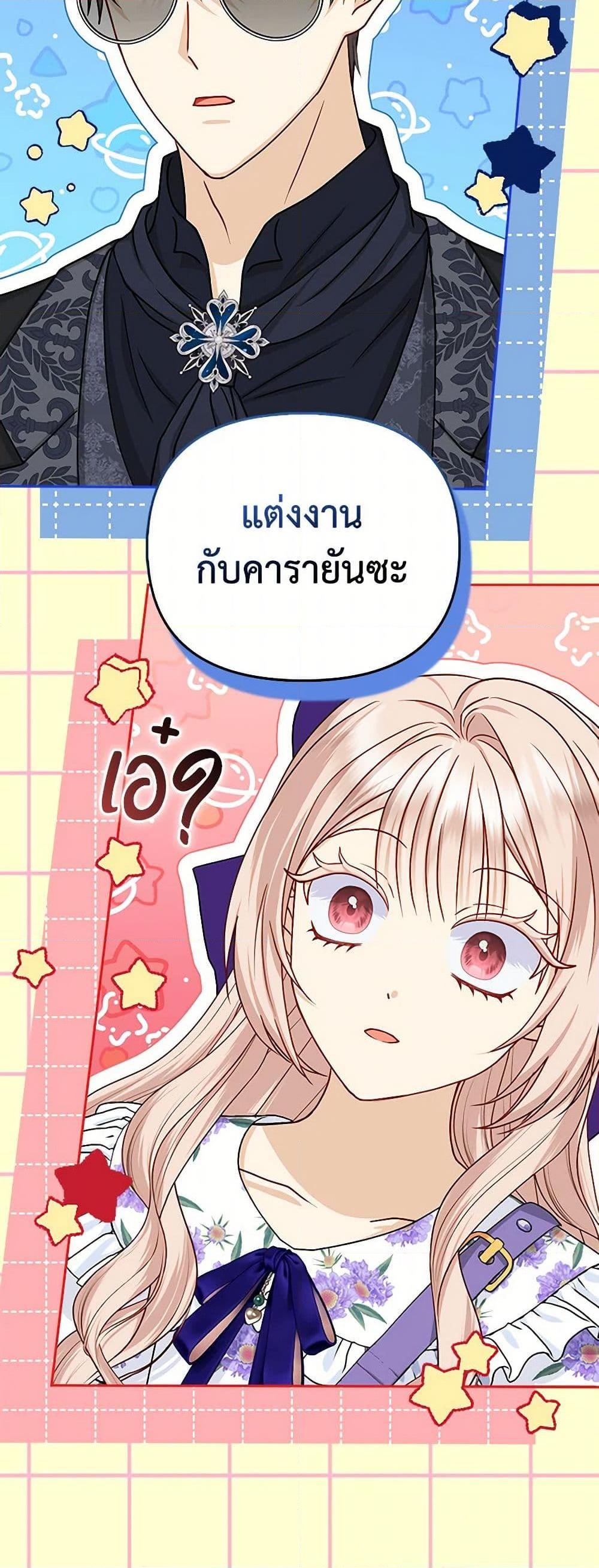 Manga-lc-com อ่านมังงะ อ่านการ์ตูน ออนไลน์ ฟรี Loved by the Villains ตอนที่ 1 2 3 4 5 6 7 8 9 10 11 12 13 14 ฟรี ไม่มีโฆษณา Manga-lc - อ่าน มังงะ อ่าน การ์ตูน ออนไลน์ อ่านมังงะ ฟรี