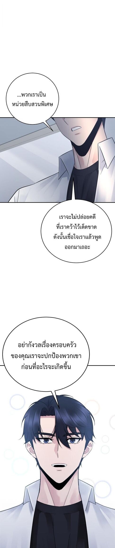 Manga-lc-com อ่านมังงะ อ่านการ์ตูน ออนไลน์ ฟรี The Reincarnated Cop Who Strikes With Wealth ตอนที่ 1 2 3 4 5 6 7 8 9 10 11 12 13 14 ฟรี ไม่มีโฆษณา Manga-lc - อ่าน มังงะ อ่าน การ์ตูน ออนไลน์ อ่านมังงะ ฟรี