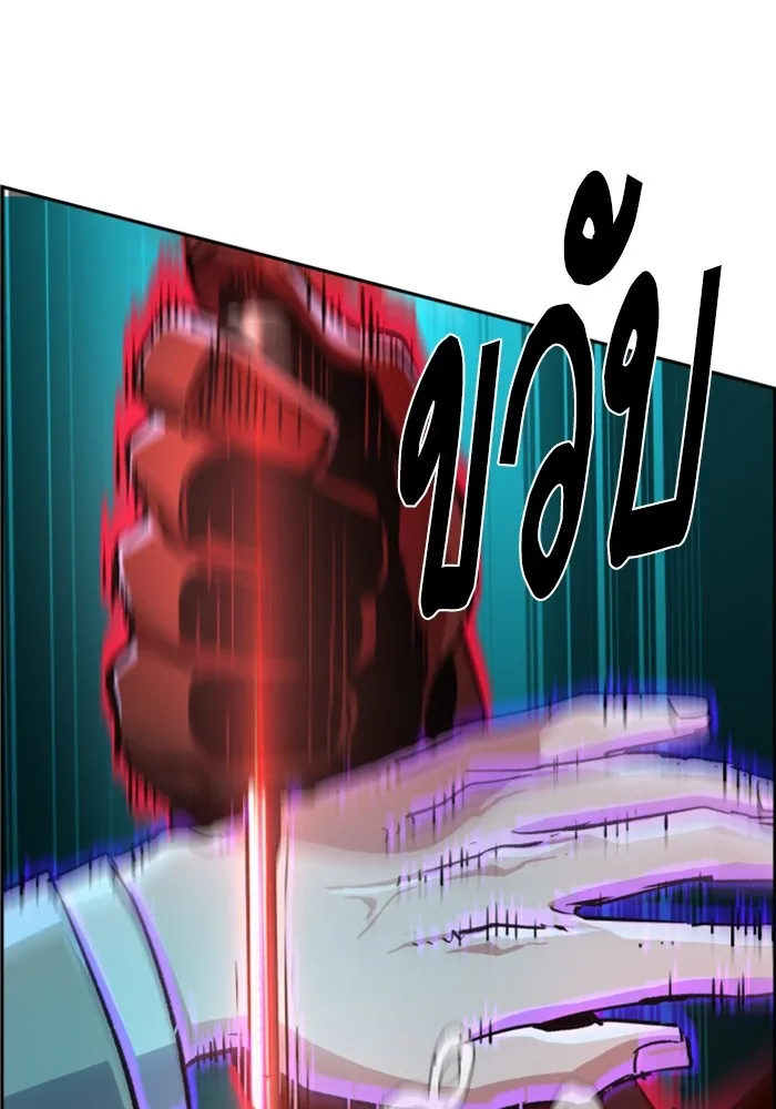 พี่ชายสายบอดี้การ์ด ตอนที่ 124 รูปที่ 32