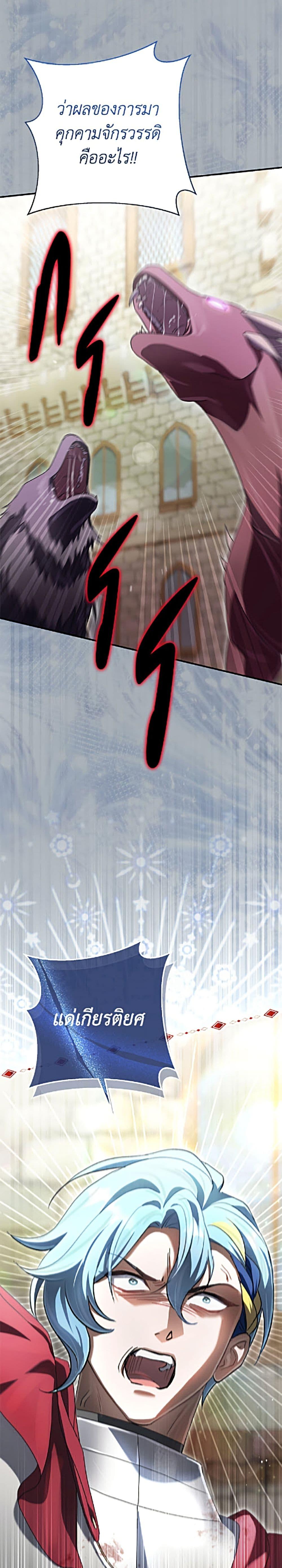 Manga-lc-com อ่านมังงะ อ่านการ์ตูน ออนไลน์ ฟรี The Villain’s Match Is Too Perfect ตอนที่ 1 2 3 4 5 6 7 8 9 10 11 12 13 14 ฟรี ไม่มีโฆษณา Manga-lc - อ่าน มังงะ อ่าน การ์ตูน ออนไลน์ อ่านมังงะ ฟรี