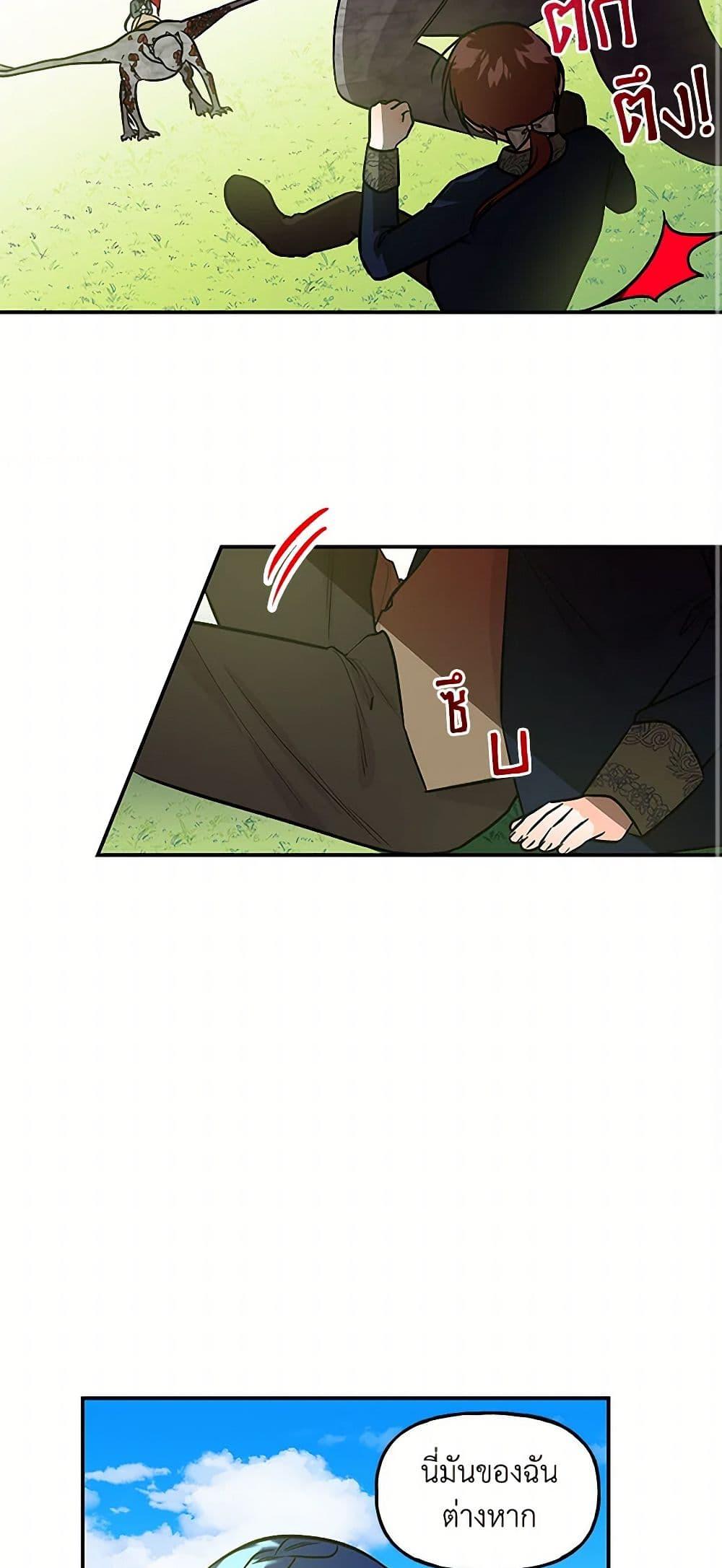 Manga-lc-com อ่านมังงะ อ่านการ์ตูน ออนไลน์ ฟรี Daughter of the Archmage ตอนที่ 1 2 3 4 5 6 7 8 9 10 11 12 13 14 ฟรี ไม่มีโฆษณา Manga-lc - อ่าน มังงะ อ่าน การ์ตูน ออนไลน์ อ่านมังงะ ฟรี