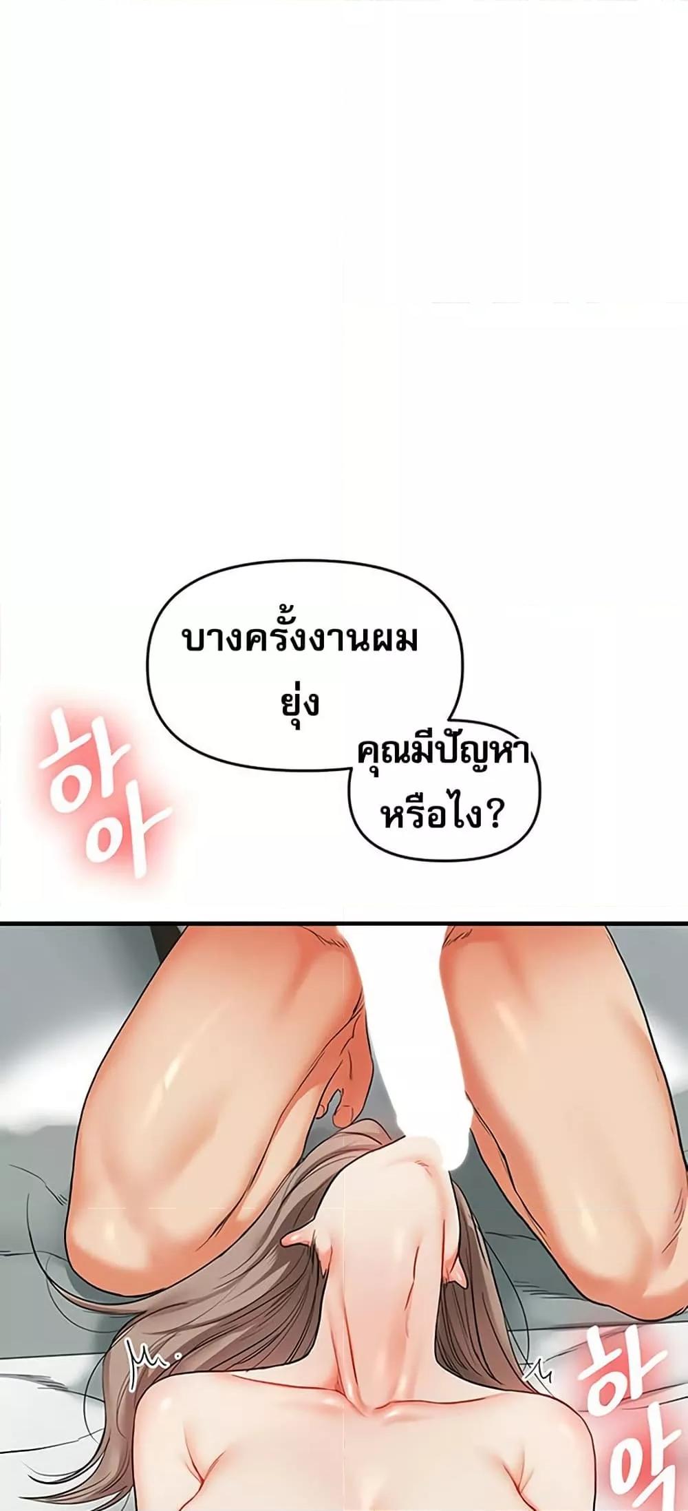 Doujin-Lc- อ่าน โดจิน มังฮวา เกาหลี ญี่ปุ่น จีน แปลไทย Relationship Reversal ตอนที่ 1 2 3 4 5 6 7 8 9 10 11 12 13 14 ฟรี ไม่มีโฆษณา อ่าน โดจิน Manhwa เกาหลี ญี่ปุ่น จีน เรามีครบ คัดมาให้เน้นๆ โดจิน 18+ รับประกันความฟินโดย  Doujin Lc
