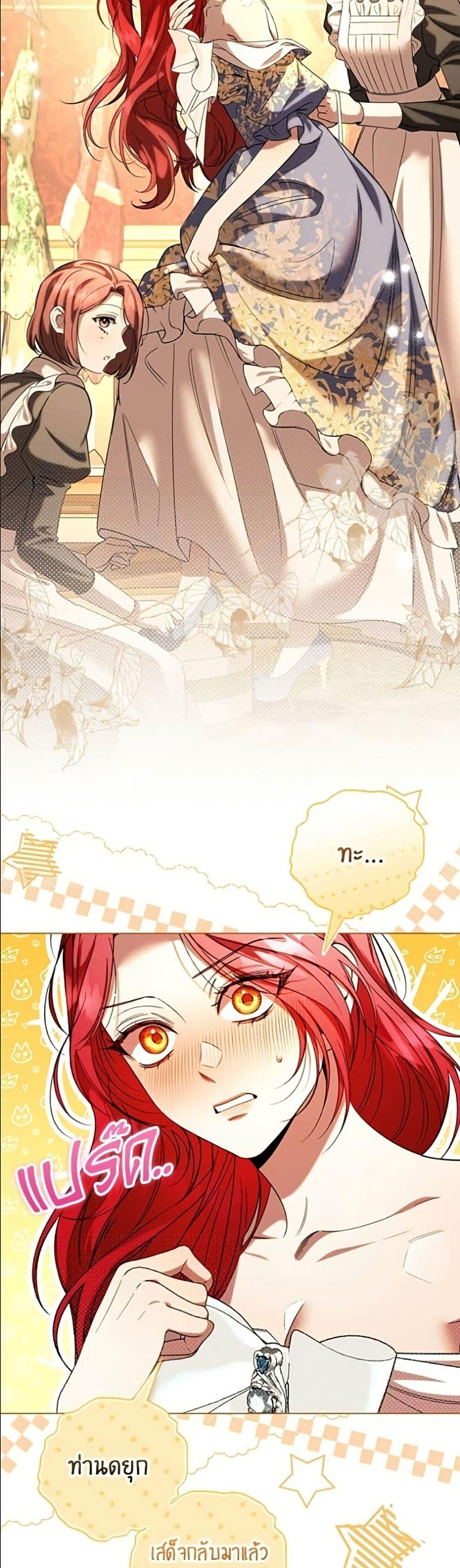 Manga-lc-com อ่านมังงะ อ่านการ์ตูน ออนไลน์ ฟรี To the Perfect Duke ตอนที่ 1 2 3 4 5 6 7 8 9 10 11 12 13 14 ฟรี ไม่มีโฆษณา Manga-lc - อ่าน มังงะ อ่าน การ์ตูน ออนไลน์ อ่านมังงะ ฟรี