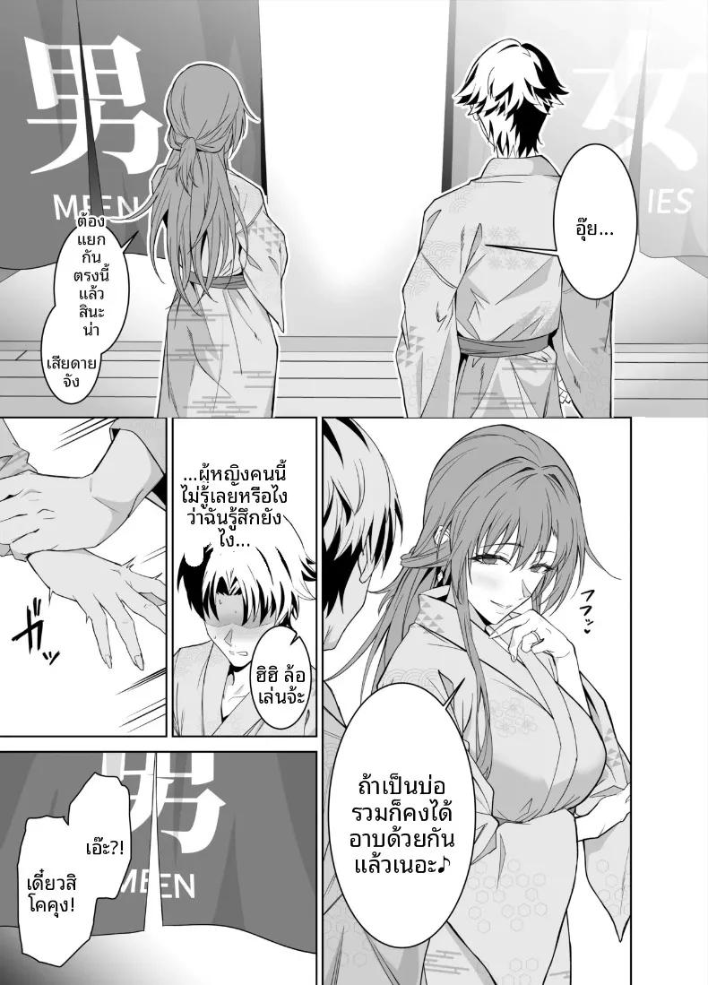 Doujin-Lc- อ่าน โดจิน มังฮวา เกาหลี ญี่ปุ่น จีน แปลไทย สัญญาทางเพศกับแม่ของเเฟนสาว (Endo Yoshiki) ตอนที่ 1 2 3 4 5 6 7 8 9 10 11 12 13 14 ฟรี ไม่มีโฆษณา อ่าน โดจิน Manhwa เกาหลี ญี่ปุ่น จีน เรามีครบ คัดมาให้เน้นๆ โดจิน 18+ รับประกันความฟินโดย  Doujin Lc