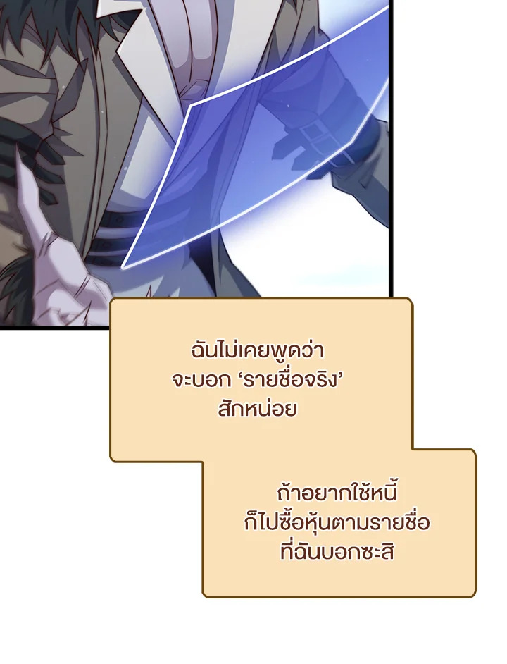 Manga-lc-com อ่านมังงะ อ่านการ์ตูน ออนไลน์ ฟรี The Lord of Coins ตอนที่ 1 2 3 4 5 6 7 8 9 10 11 12 13 14 ฟรี ไม่มีโฆษณา Manga-lc - อ่าน มังงะ อ่าน การ์ตูน ออนไลน์ อ่านมังงะ ฟรี