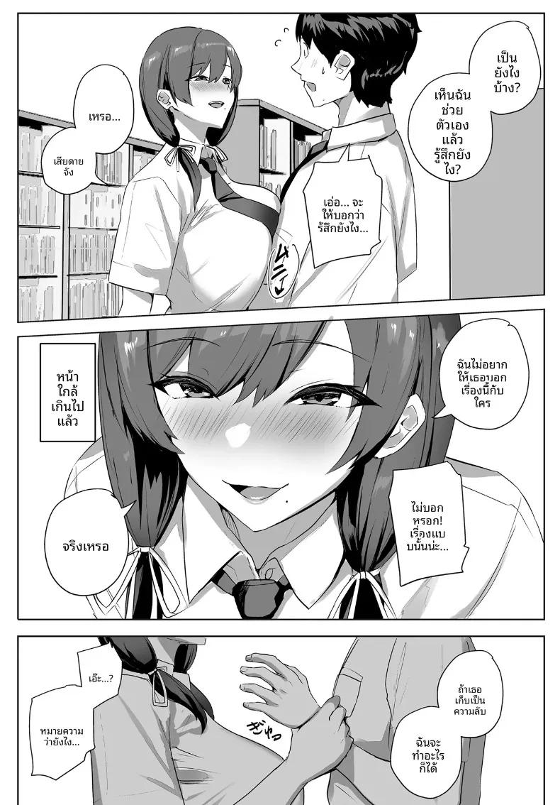Doujin-Lc- อ่าน โดจิน มังฮวา เกาหลี ญี่ปุ่น จีน แปลไทย คำขอเเบบนี้จะปฏิเสธได้ไงล่ะครับ (Untue) ตอนที่ 1 2 3 4 5 6 7 8 9 10 11 12 13 14 ฟรี ไม่มีโฆษณา อ่าน โดจิน Manhwa เกาหลี ญี่ปุ่น จีน เรามีครบ คัดมาให้เน้นๆ โดจิน 18+ รับประกันความฟินโดย  Doujin Lc