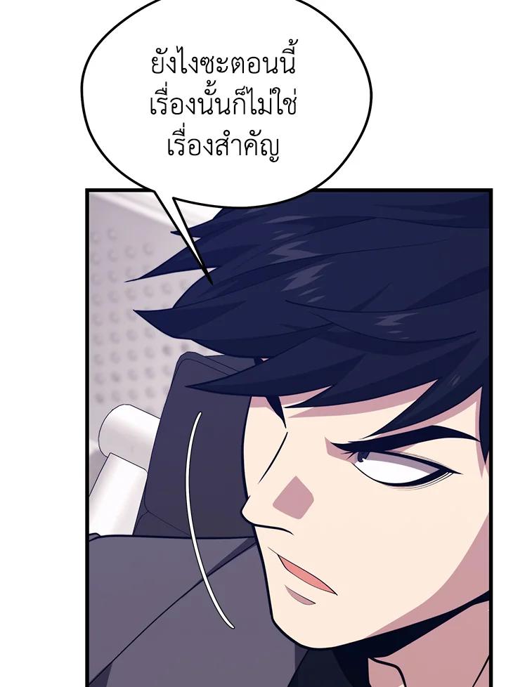 Doujin-Lc- อ่าน โดจิน มังฮวา เกาหลี ญี่ปุ่น จีน แปลไทย เนโครแมนเซอร์แห่งสถานีโซล ตอนที่ 1 2 3 4 5 6 7 8 9 10 11 12 13 14 ฟรี ไม่มีโฆษณา อ่าน โดจิน Manhwa เกาหลี ญี่ปุ่น จีน เรามีครบ คัดมาให้เน้นๆ โดจิน 18+ รับประกันความฟินโดย  Doujin Lc