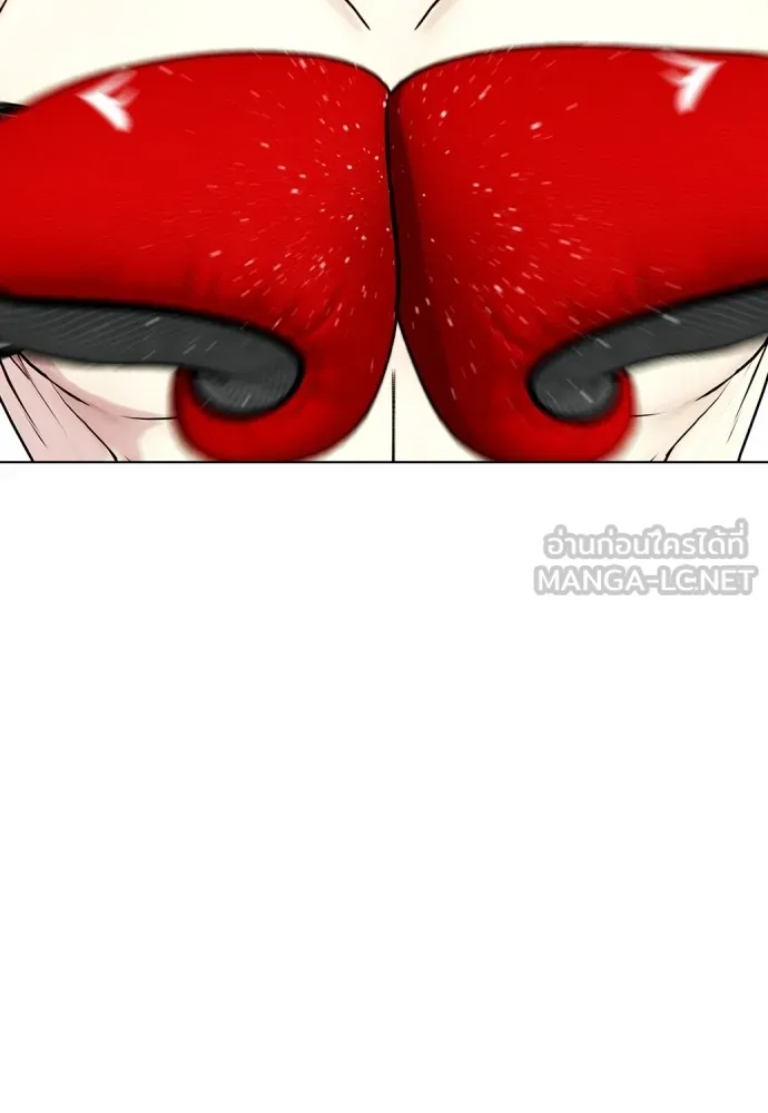 หมาหัวเน่าเก๋าเกินไป ตอนที่ 70 รูปที่ 111