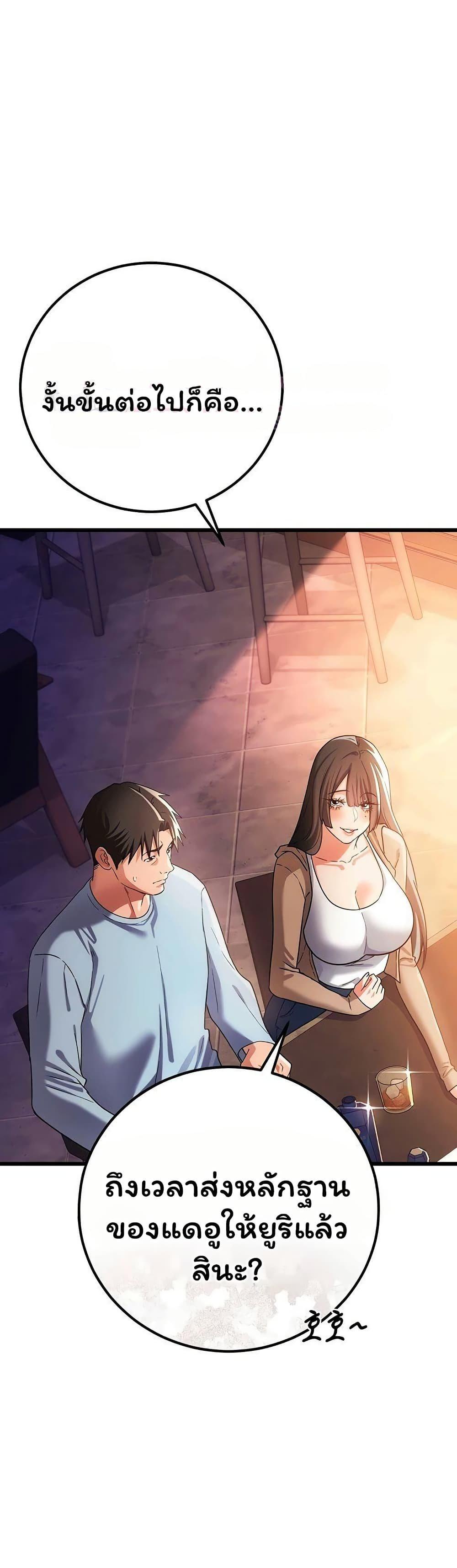 Doujin-Lc- อ่าน โดจิน มังฮวา เกาหลี ญี่ปุ่น จีน แปลไทย Risky Deals ตอนที่ 1 2 3 4 5 6 7 8 9 10 11 12 13 14 ฟรี ไม่มีโฆษณา อ่าน โดจิน Manhwa เกาหลี ญี่ปุ่น จีน เรามีครบ คัดมาให้เน้นๆ โดจิน 18+ รับประกันความฟินโดย  Doujin Lc