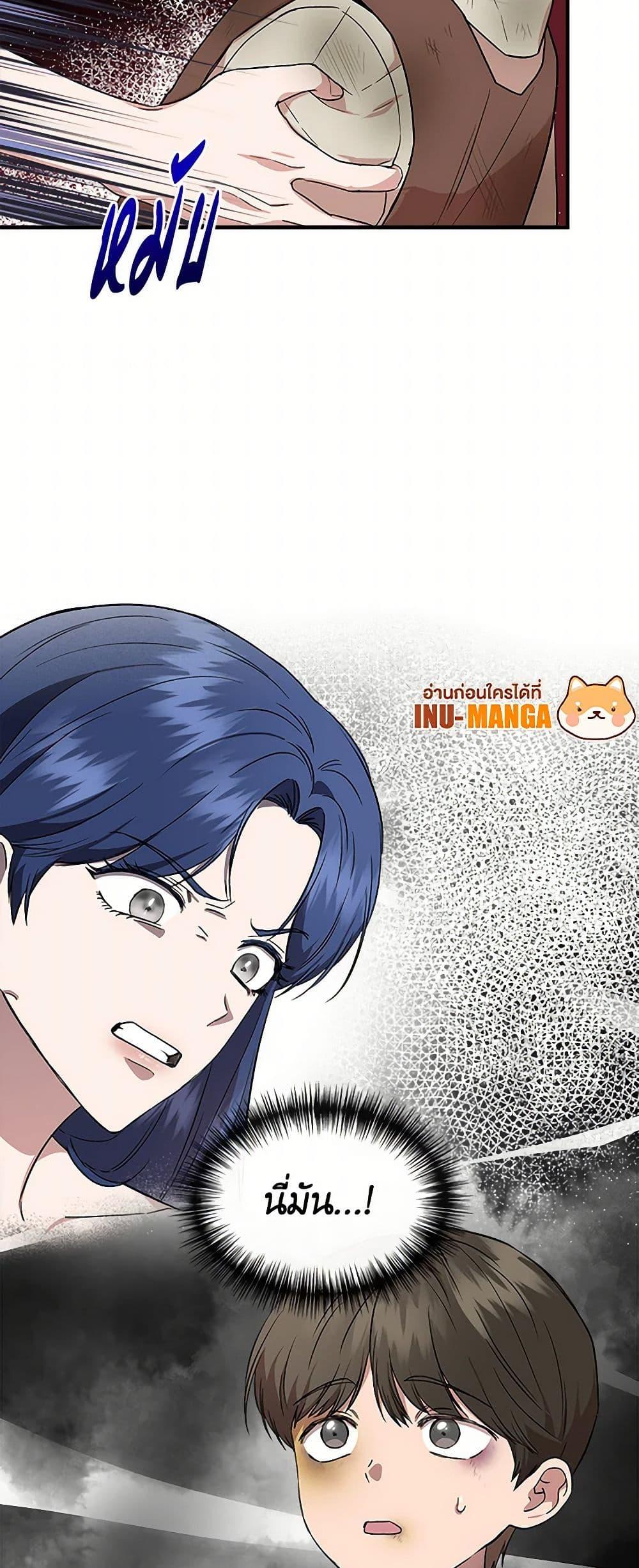 Manga-lc-com อ่านมังงะ อ่านการ์ตูน ออนไลน์ ฟรี I Wasn’t the Cinderella ตอนที่ 1 2 3 4 5 6 7 8 9 10 11 12 13 14 ฟรี ไม่มีโฆษณา Manga-lc - อ่าน มังงะ อ่าน การ์ตูน ออนไลน์ อ่านมังงะ ฟรี