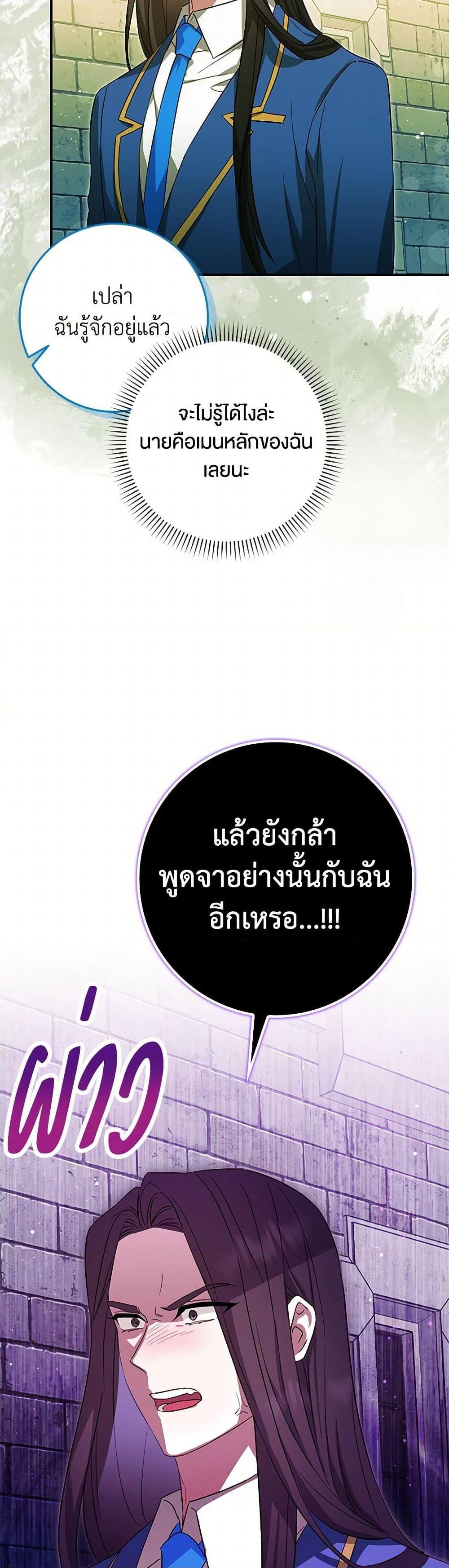 Manga-lc-com อ่านมังงะ อ่านการ์ตูน ออนไลน์ ฟรี The Countdown of My Death Is Spamming My Status Window ตอนที่ 1 2 3 4 5 6 7 8 9 10 11 12 13 14 ฟรี ไม่มีโฆษณา Manga-lc - อ่าน มังงะ อ่าน การ์ตูน ออนไลน์ อ่านมังงะ ฟรี