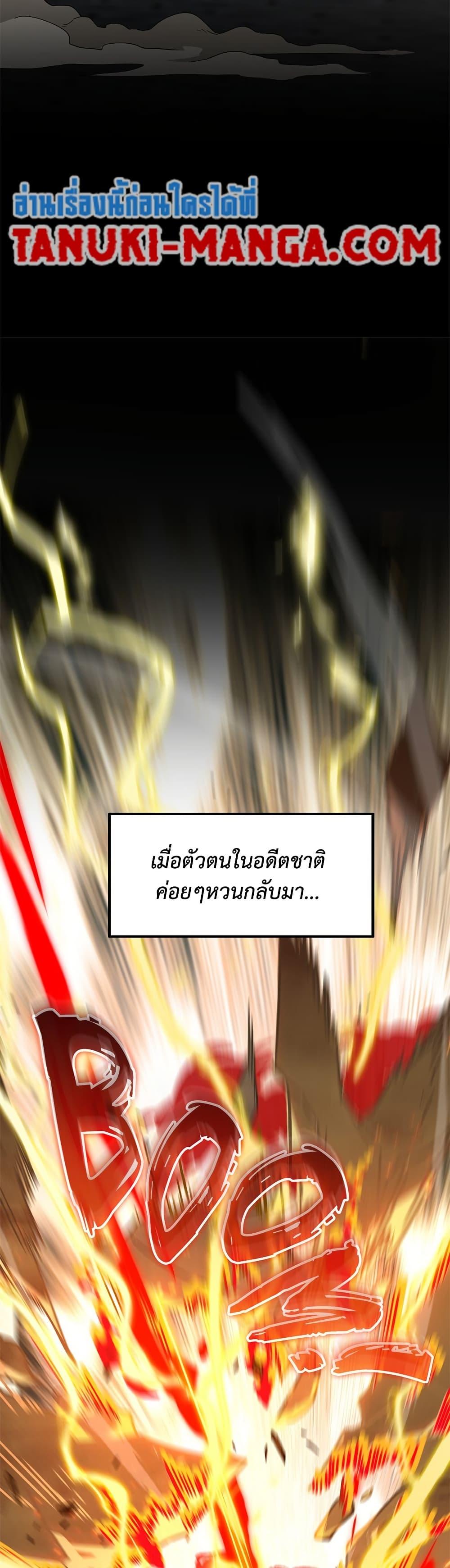 Manga-lc-com อ่านมังงะ อ่านการ์ตูน ออนไลน์ ฟรี The Beginning After the End ตอนที่ 1 2 3 4 5 6 7 8 9 10 11 12 13 14 ฟรี ไม่มีโฆษณา Manga-lc - อ่าน มังงะ อ่าน การ์ตูน ออนไลน์ อ่านมังงะ ฟรี