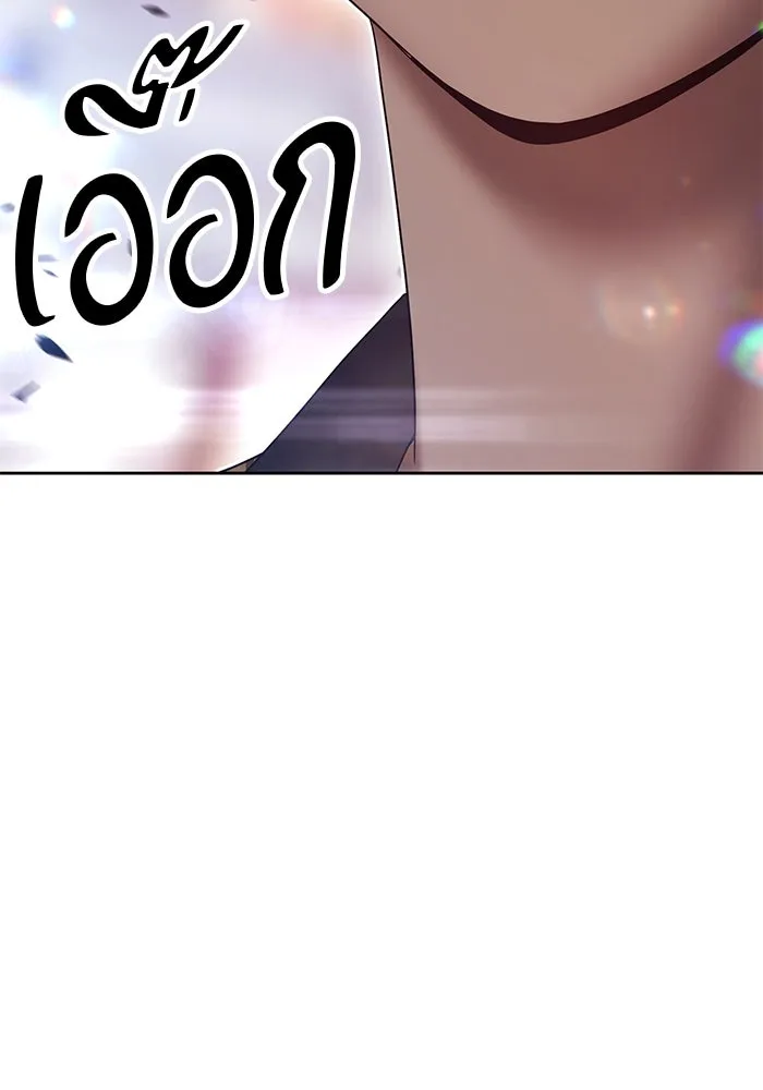 +99 ท่อนไม้พร้อมบวก ตอนที่ 85 บทส่งท้ายซีซัน 1 (3) รูปที่ 352