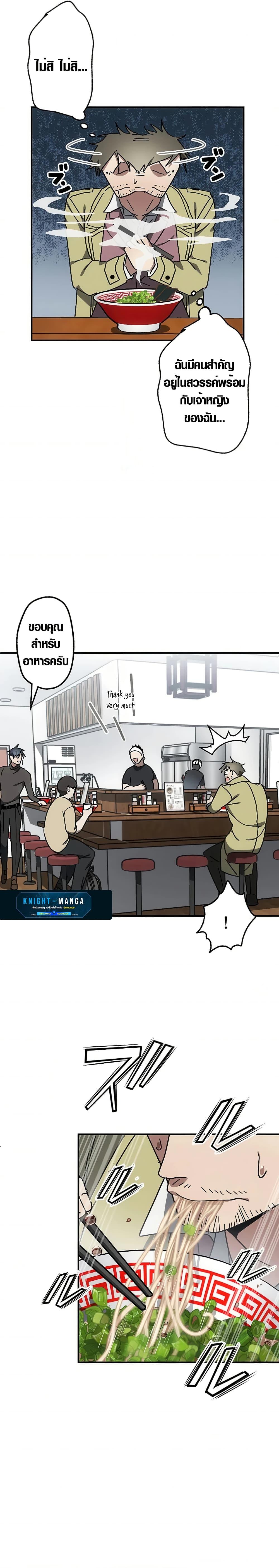 Manga-lc-com อ่านมังงะ อ่านการ์ตูน ออนไลน์ ฟรี Aristocrat’s Revenge ตอนที่ 1 2 3 4 5 6 7 8 9 10 11 12 13 14 ฟรี ไม่มีโฆษณา Manga-lc - อ่าน มังงะ อ่าน การ์ตูน ออนไลน์ อ่านมังงะ ฟรี