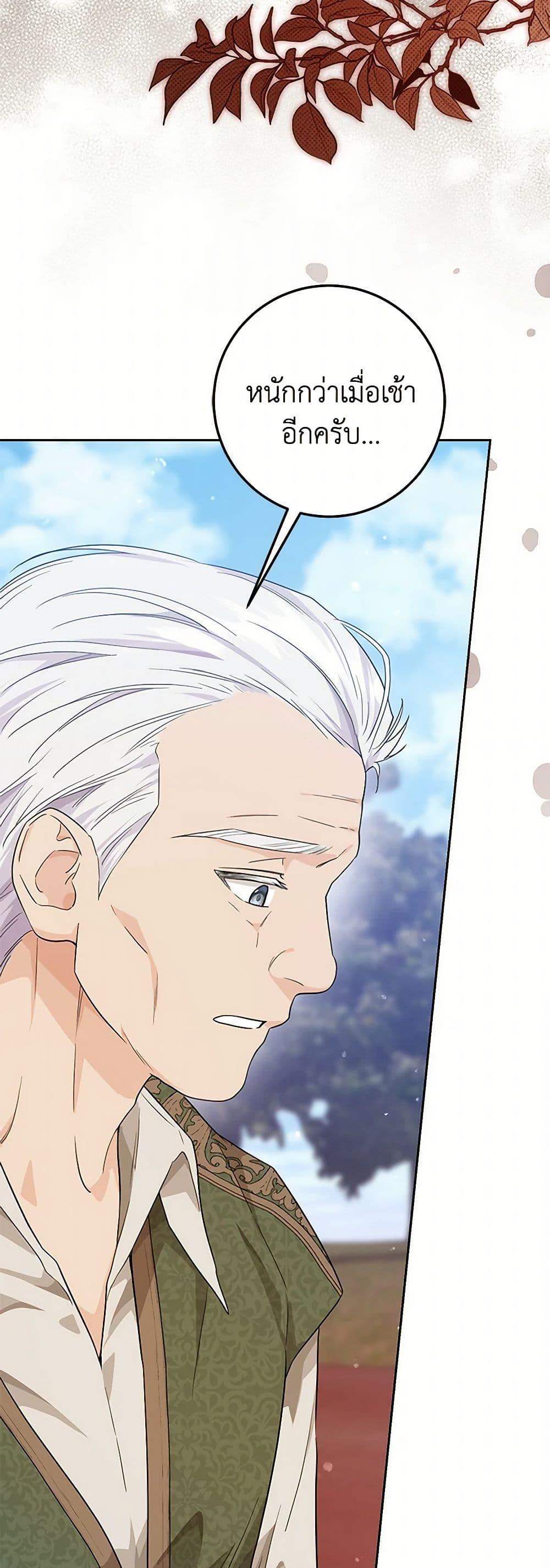 Manga-lc-com อ่านมังงะ อ่านการ์ตูน ออนไลน์ ฟรี The Closet Fan Princess ตอนที่ 1 2 3 4 5 6 7 8 9 10 11 12 13 14 ฟรี ไม่มีโฆษณา Manga-lc - อ่าน มังงะ อ่าน การ์ตูน ออนไลน์ อ่านมังงะ ฟรี