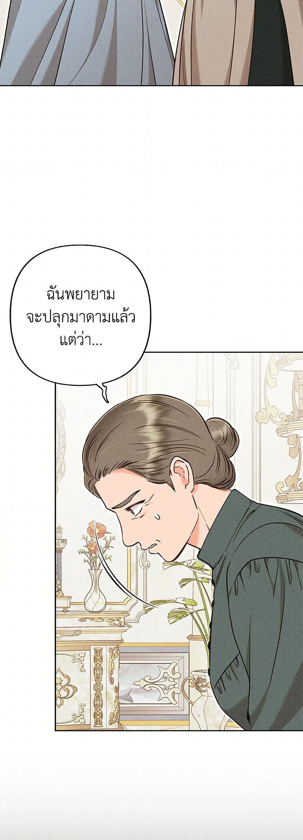 Manga-lc-com อ่านมังงะ อ่านการ์ตูน ออนไลน์ ฟรี Dear My Rude Darling With Multiple Personality ตอนที่ 1 2 3 4 5 6 7 8 9 10 11 12 13 14 ฟรี ไม่มีโฆษณา Manga-lc - อ่าน มังงะ อ่าน การ์ตูน ออนไลน์ อ่านมังงะ ฟรี
