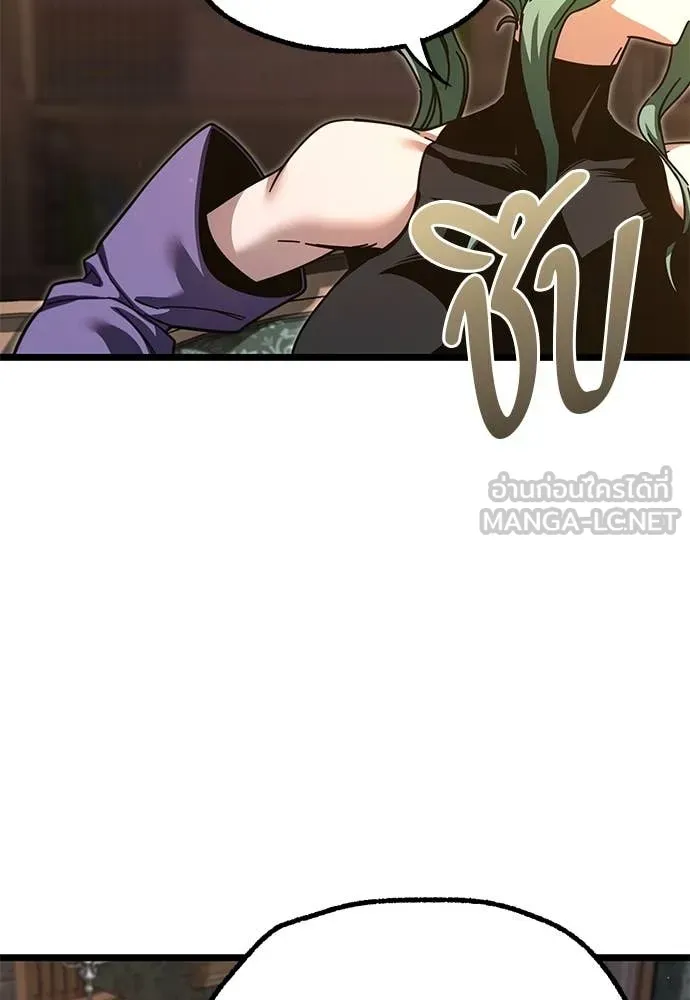 ชำแหละอะคาเดมี ตอนที่ 49 รูปที่ 128