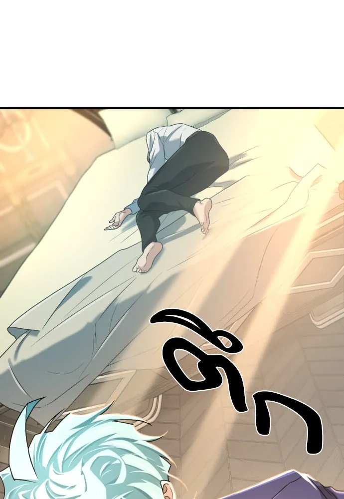 ยอดสถาปนิกผู้พิทักษ์อาณาจักร ตอนที่ 164 รูปที่ 58