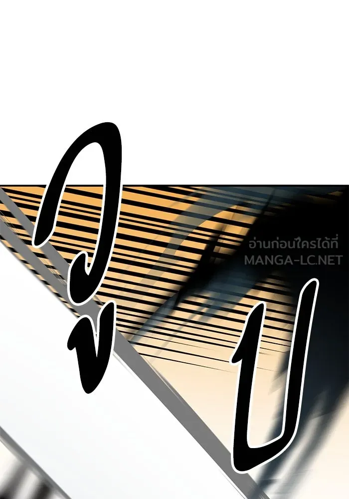 ยอดคนเลเวลทะลุ ตอนที่ 39 วิทยายุทธ์ (4) รูปที่ 129