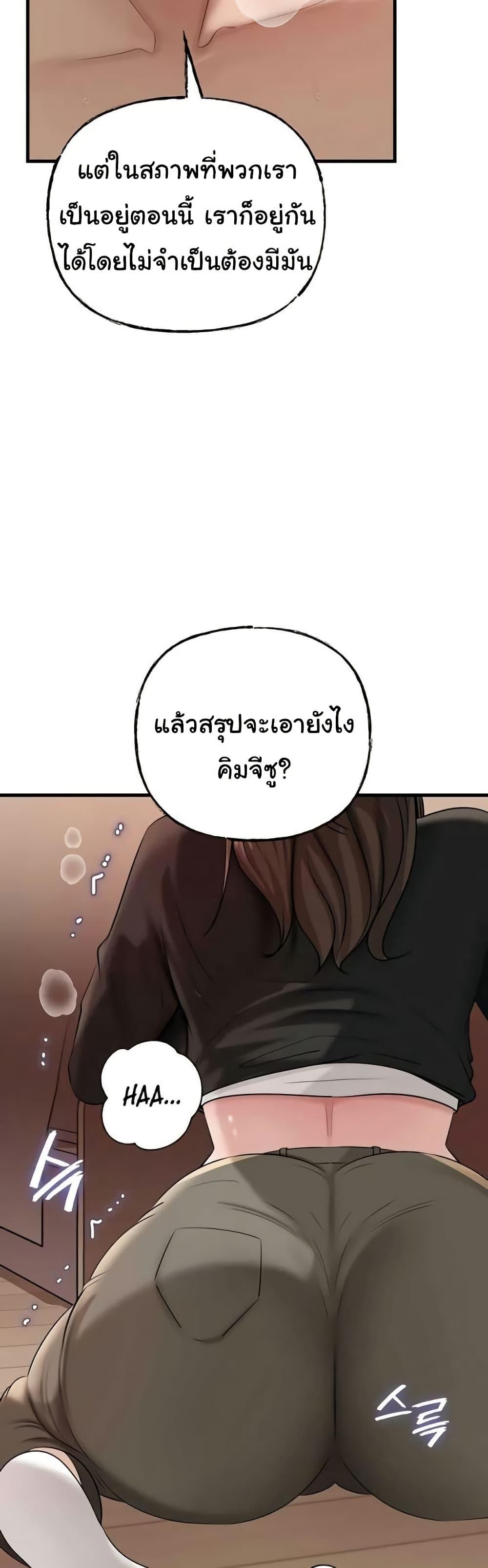 Doujin-Lc- อ่าน โดจิน มังฮวา เกาหลี ญี่ปุ่น จีน แปลไทย Not the Daughter ตอนที่ 1 2 3 4 5 6 7 8 9 10 11 12 13 14 ฟรี ไม่มีโฆษณา อ่าน โดจิน Manhwa เกาหลี ญี่ปุ่น จีน เรามีครบ คัดมาให้เน้นๆ โดจิน 18+ รับประกันความฟินโดย  Doujin Lc