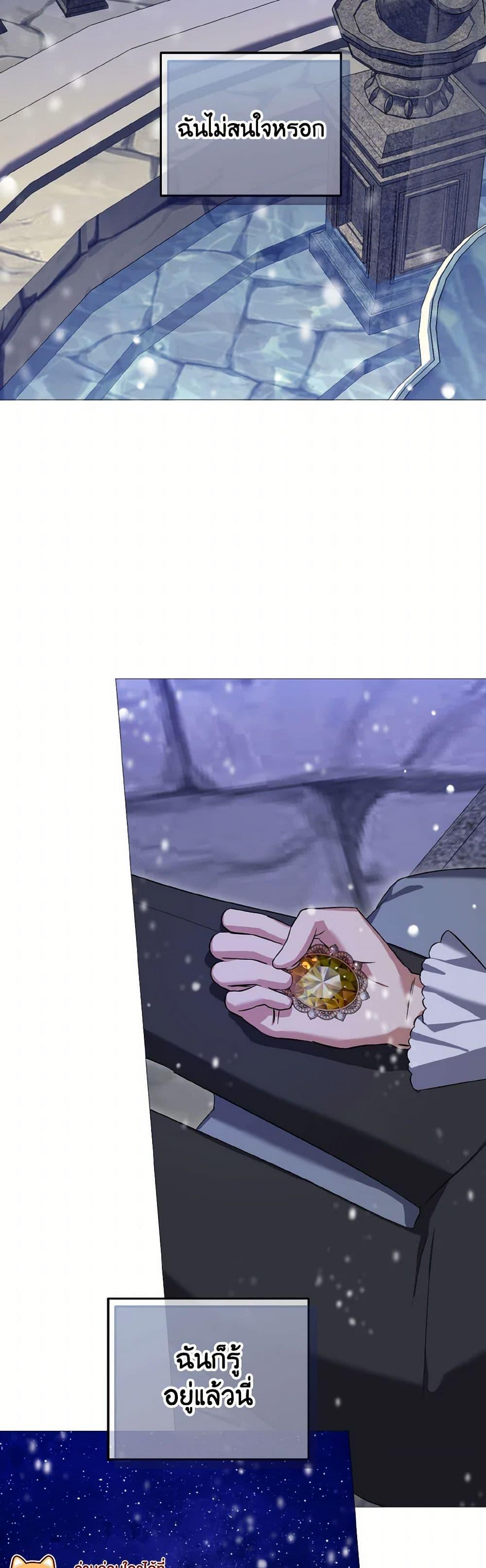 Manga-lc-com อ่านมังงะ อ่านการ์ตูน ออนไลน์ ฟรี Don’t Mess With My Duke Dubless! ตอนที่ 1 2 3 4 5 6 7 8 9 10 11 12 13 14 ฟรี ไม่มีโฆษณา Manga-lc - อ่าน มังงะ อ่าน การ์ตูน ออนไลน์ อ่านมังงะ ฟรี