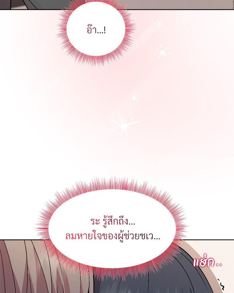 Doujin-Lc- อ่าน โดจิน มังฮวา เกาหลี ญี่ปุ่น จีน แปลไทย Playing a game ตอนที่ 1 2 3 4 5 6 7 8 9 10 11 12 13 14 ฟรี ไม่มีโฆษณา อ่าน โดจิน Manhwa เกาหลี ญี่ปุ่น จีน เรามีครบ คัดมาให้เน้นๆ โดจิน 18+ รับประกันความฟินโดย  Doujin Lc