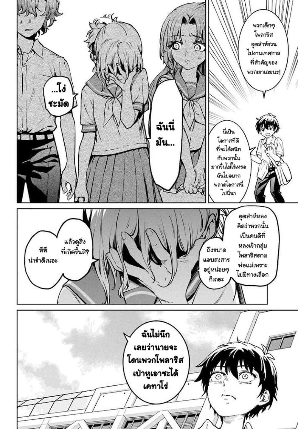 Manga-lc-com อ่านมังงะ อ่านการ์ตูน ออนไลน์ ฟรี Higurashi no Naku Koro ni Rei – Hoshiwatashi-hen ตอนที่ 1 2 3 4 5 6 7 8 9 10 11 12 13 14 ฟรี ไม่มีโฆษณา Manga-lc - อ่าน มังงะ อ่าน การ์ตูน ออนไลน์ อ่านมังงะ ฟรี
