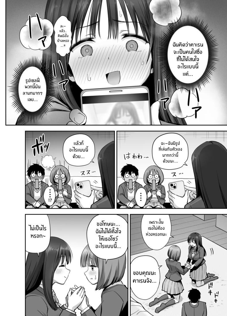 Doujin-Lc- อ่าน โดจิน มังฮวา เกาหลี ญี่ปุ่น จีน แปลไทย สองสาวกับเเอคลับ [Honshiro Nikori] ตอนที่ 1 2 3 4 5 6 7 8 9 10 11 12 13 14 ฟรี ไม่มีโฆษณา อ่าน โดจิน Manhwa เกาหลี ญี่ปุ่น จีน เรามีครบ คัดมาให้เน้นๆ โดจิน 18+ รับประกันความฟินโดย  Doujin Lc