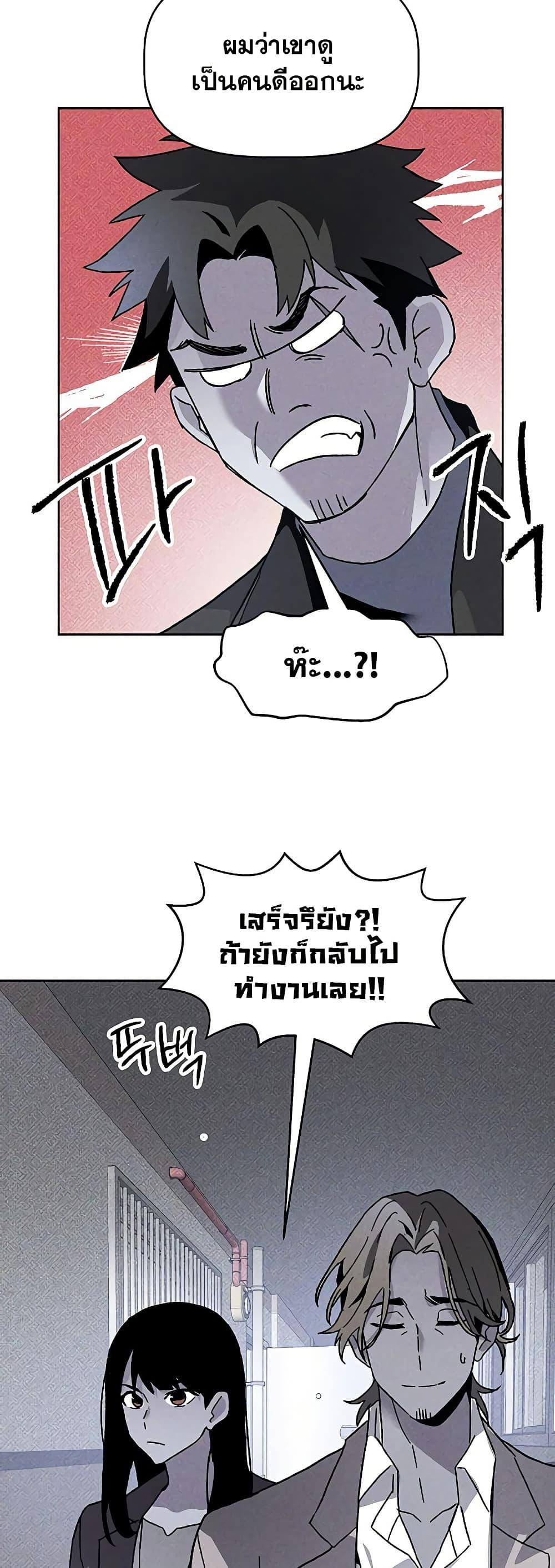 Manga-lc-com อ่านมังงะ อ่านการ์ตูน ออนไลน์ ฟรี The Murderer ตอนที่ 1 2 3 4 5 6 7 8 9 10 11 12 13 14 ฟรี ไม่มีโฆษณา Manga-lc - อ่าน มังงะ อ่าน การ์ตูน ออนไลน์ อ่านมังงะ ฟรี