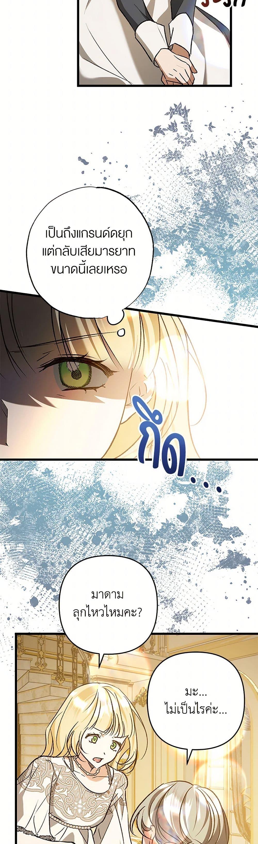 Manga-lc-com อ่านมังงะ อ่านการ์ตูน ออนไลน์ ฟรี The Male Lead Proposed to Me ตอนที่ 1 2 3 4 5 6 7 8 9 10 11 12 13 14 ฟรี ไม่มีโฆษณา Manga-lc - อ่าน มังงะ อ่าน การ์ตูน ออนไลน์ อ่านมังงะ ฟรี