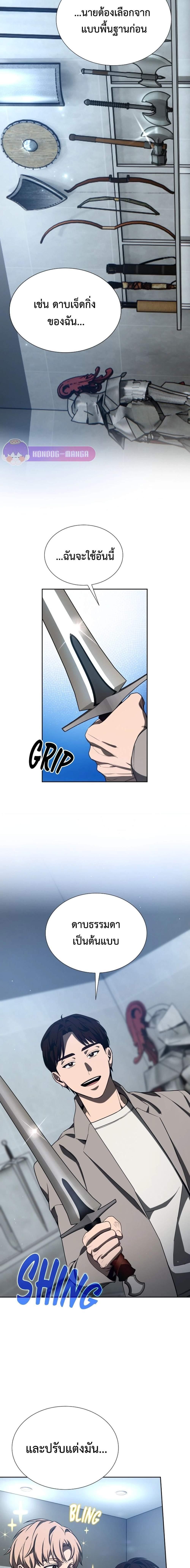 Manga-lc-com อ่านมังงะ อ่านการ์ตูน ออนไลน์ ฟรี Return of the Genius Player ตอนที่ 1 2 3 4 5 6 7 8 9 10 11 12 13 14 ฟรี ไม่มีโฆษณา Manga-lc - อ่าน มังงะ อ่าน การ์ตูน ออนไลน์ อ่านมังงะ ฟรี