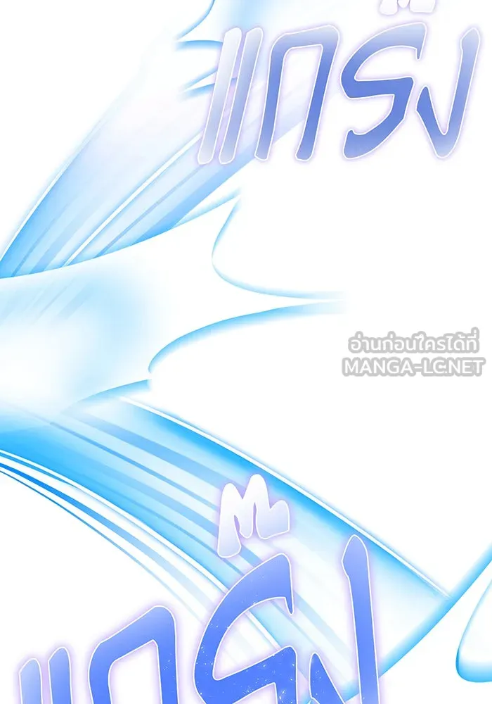 นางร้ายที่ไหนจะมีคุณธรรม ตอนที่ 148 รูปที่ 48