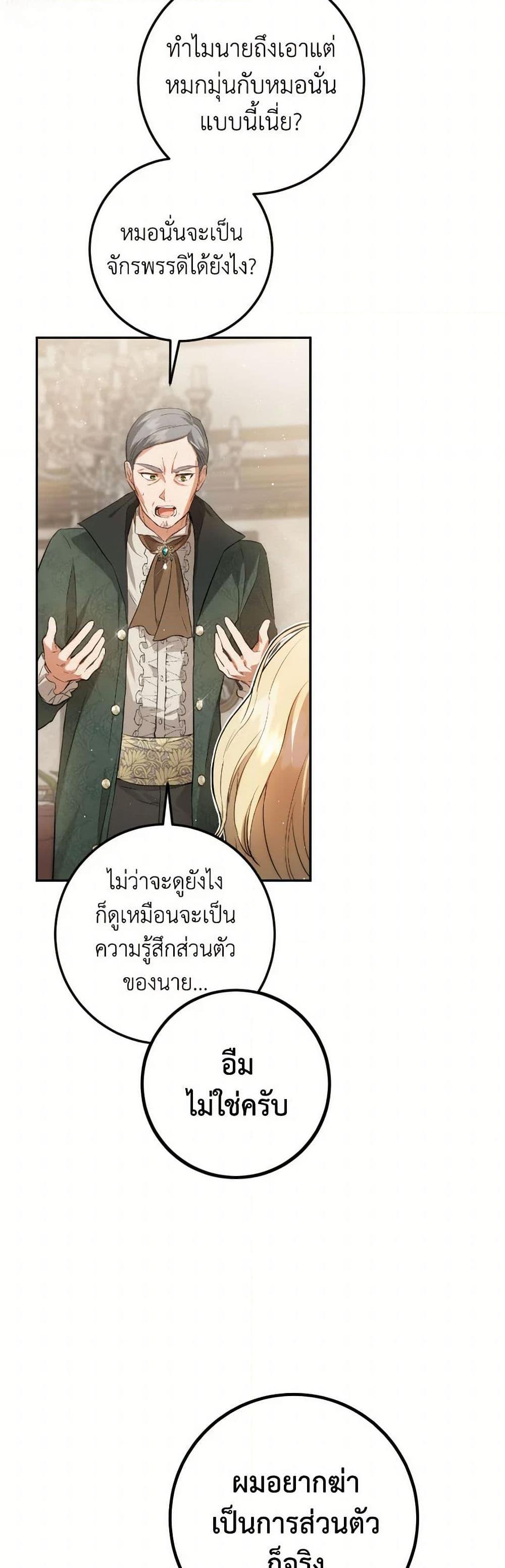 Manga-lc-com อ่านมังงะ อ่านการ์ตูน ออนไลน์ ฟรี The Heiress’s Double Life ตอนที่ 1 2 3 4 5 6 7 8 9 10 11 12 13 14 ฟรี ไม่มีโฆษณา Manga-lc - อ่าน มังงะ อ่าน การ์ตูน ออนไลน์ อ่านมังงะ ฟรี