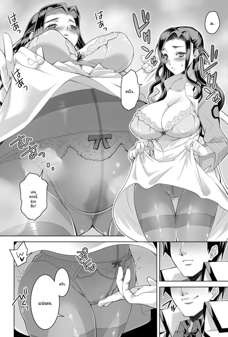 Doujin-Lc- อ่าน โดจิน มังฮวา เกาหลี ญี่ปุ่น จีน แปลไทย เป็นถึงประธานกลับยอมไม่ได้ทุกที [h.h (Shiroi Kuroneko)] Mahō-ka kōkō no retsujō-sei ― kare ga shitsuke keta saikō ni tsugōnoī seito kaichō ― ตอนที่ 1 2 3 4 5 6 7 8 9 10 11 12 13 14 ฟรี ไม่มีโฆษณา อ่าน โดจิน Manhwa เกาหลี ญี่ปุ่น จีน เรามีครบ คัดมาให้เน้นๆ โดจิน 18+ รับประกันความฟินโดย  Doujin Lc