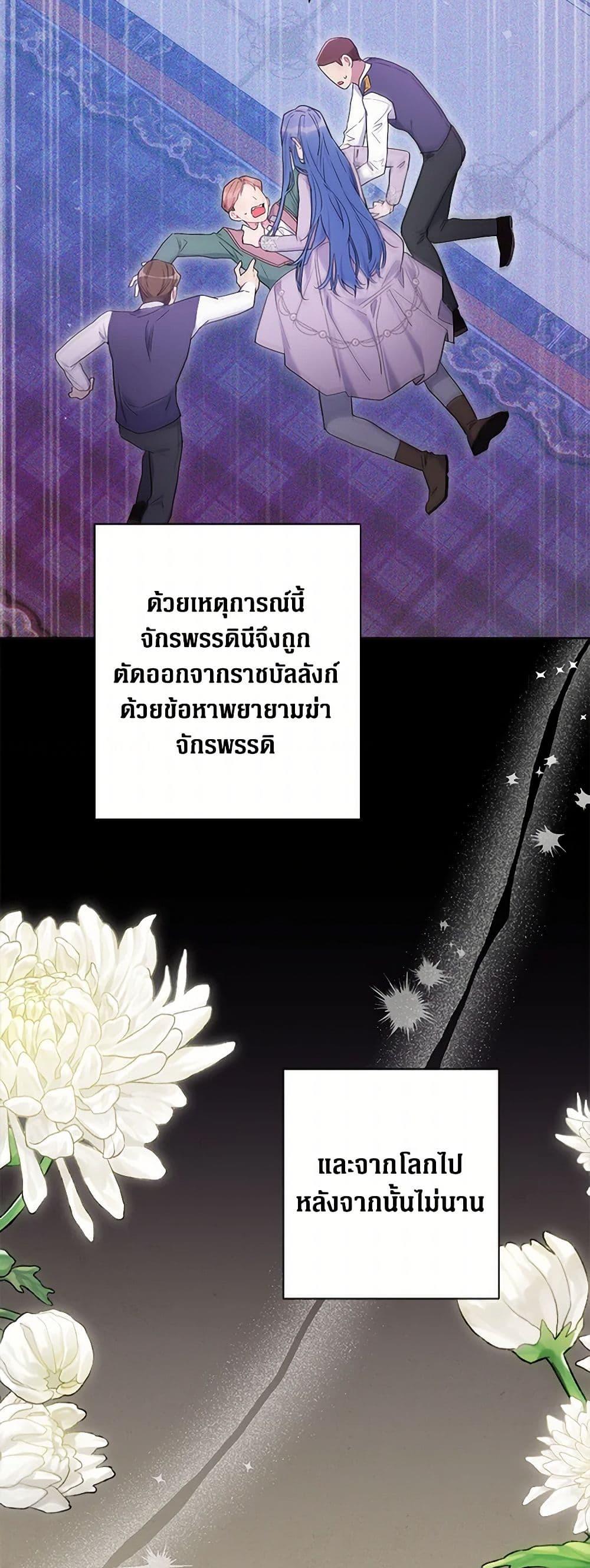 Manga-lc-com อ่านมังงะ อ่านการ์ตูน ออนไลน์ ฟรี The Archvillain’s Daughter-in-Law ตอนที่ 1 2 3 4 5 6 7 8 9 10 11 12 13 14 ฟรี ไม่มีโฆษณา Manga-lc - อ่าน มังงะ อ่าน การ์ตูน ออนไลน์ อ่านมังงะ ฟรี