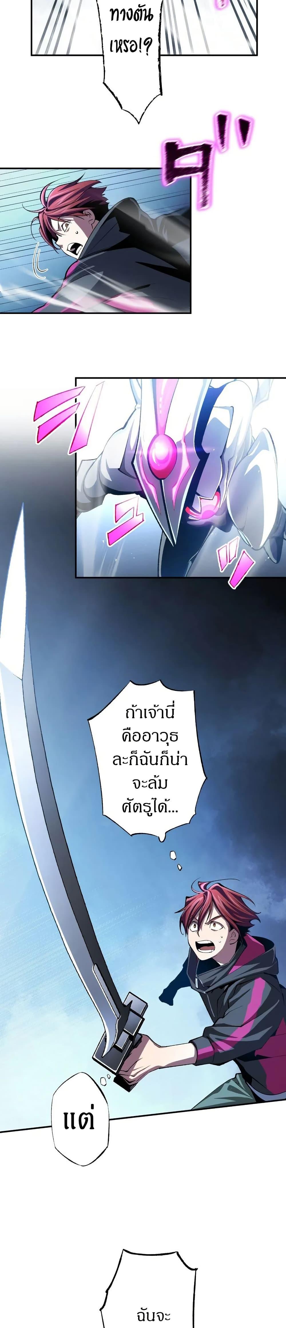 Manga-lc-com อ่านมังงะ อ่านการ์ตูน ออนไลน์ ฟรี Chrono Labyrinth ตอนที่ 1 2 3 4 5 6 7 8 9 10 11 12 13 14 ฟรี ไม่มีโฆษณา Manga-lc - อ่าน มังงะ อ่าน การ์ตูน ออนไลน์ อ่านมังงะ ฟรี