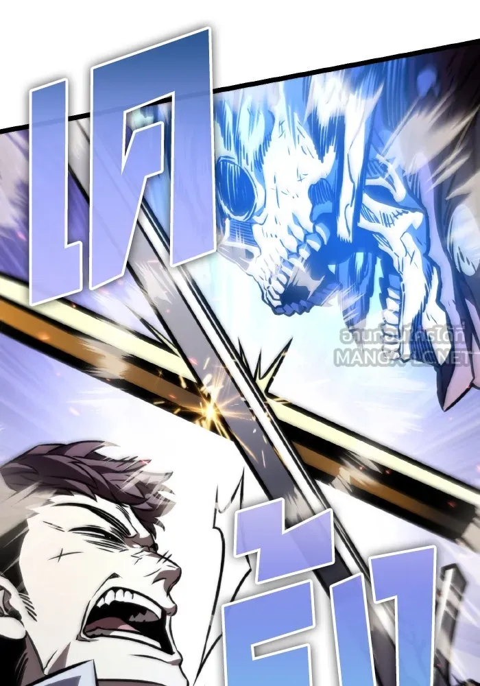 การแข่งขันของผู้เกิดใหม่ ตอนที่ 57 รูปที่ 111