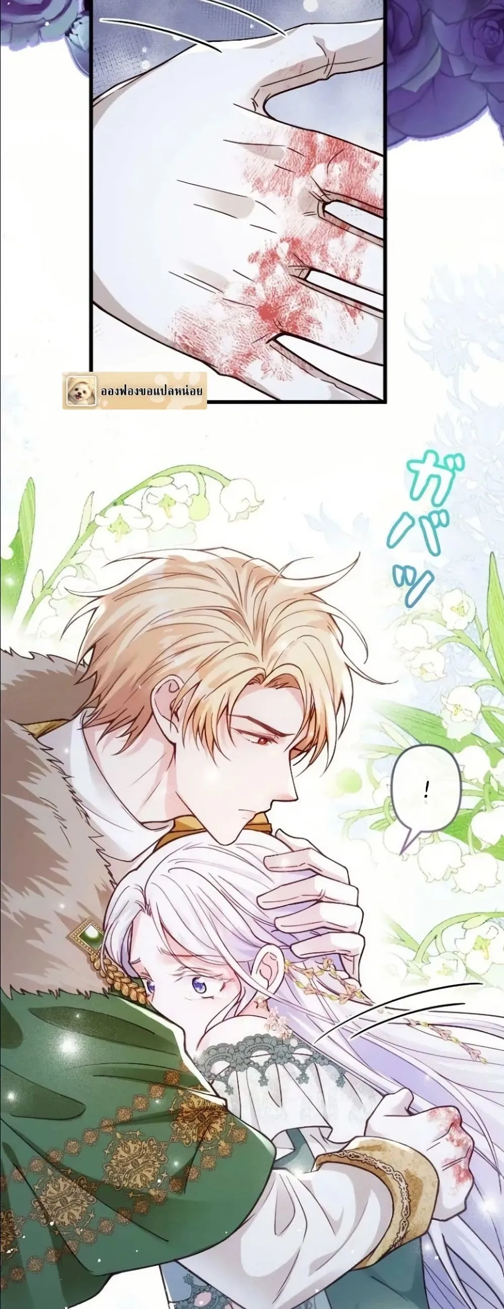 Manga-lc-com อ่านมังงะ อ่านการ์ตูน ออนไลน์ ฟรี I’m a Contract Stepmother, but the Tyrant Is Way Too Overpro ตอนที่ 1 2 3 4 5 6 7 8 9 10 11 12 13 14 ฟรี ไม่มีโฆษณา Manga-lc - อ่าน มังงะ อ่าน การ์ตูน ออนไลน์ อ่านมังงะ ฟรี