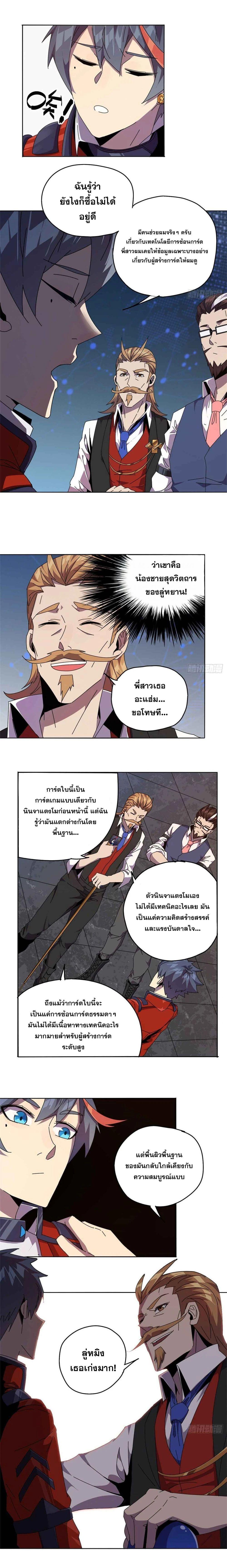 Manga-lc-com อ่านมังงะ อ่านการ์ตูน ออนไลน์ ฟรี Super God Card Maker ตอนที่ 1 2 3 4 5 6 7 8 9 10 11 12 13 14 ฟรี ไม่มีโฆษณา Manga-lc - อ่าน มังงะ อ่าน การ์ตูน ออนไลน์ อ่านมังงะ ฟรี